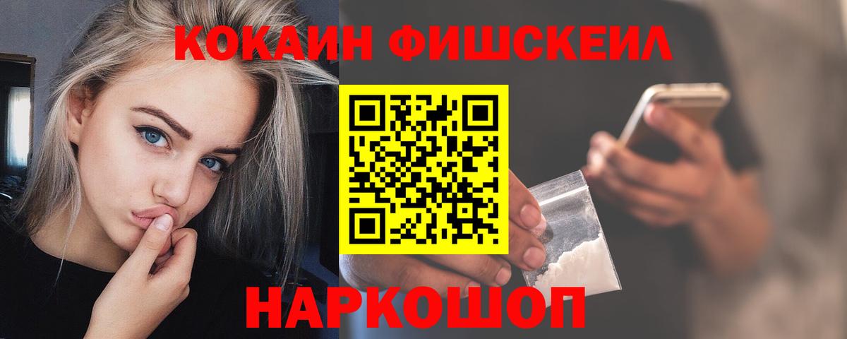 КОКАИН  Кокаин 98%  КОКАИН Columbia  Вход с VPN  Малоярославец 