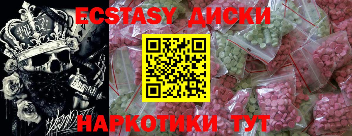 Cocaine  Малоярославец  Вход с VPN  ГАШ  МЕФ кристаллы  Канабис  А ПВП СК   Кетамин 