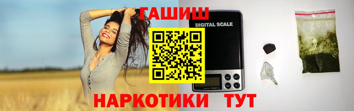 Малоярославец  Гашиш убойный  Вход с VPN  Гашиш хэш 