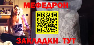 бутират Заволжье