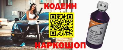 кокаин колумбия Заводоуковск