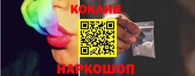 кокаин колумбия Заводоуковск