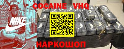 кокаин колумбия Заводоуковск