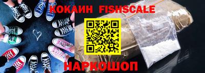 кокаин колумбия Заводоуковск