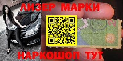 бутират Заволжье