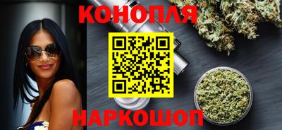 бутират Заволжье