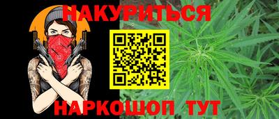 бутират Заволжье
