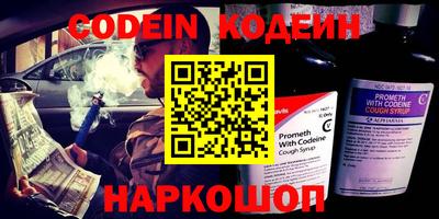 бутират Заволжье
