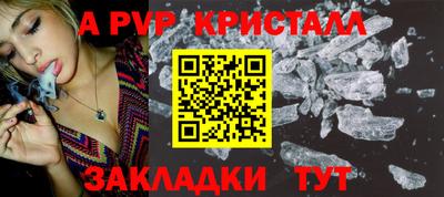 бутират Заволжье