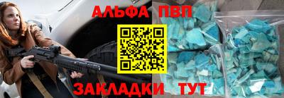 бутират Заволжье