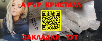бутират Заволжье
