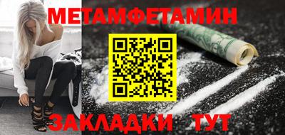 бутират Заволжье