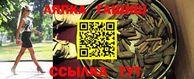 бутират Заволжье
