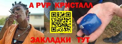 jwh Жуковский