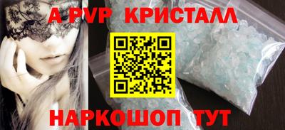 бутират Заволжье