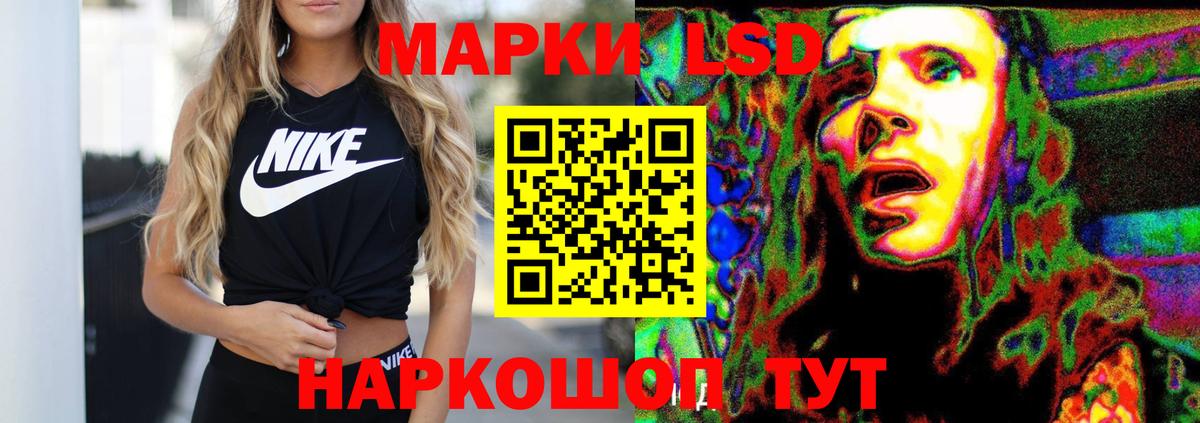Лсд 25 экстази кислота  Вход с VPN  Лсд 25 экстази  Малоярославец 