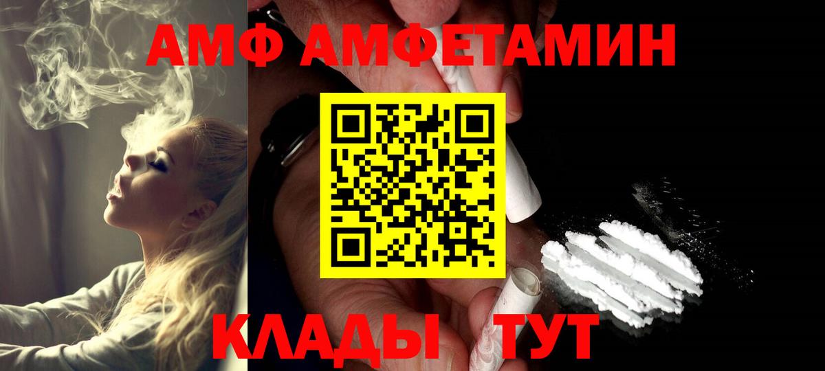 Малоярославец  Первитин винт  Первитин винт  Вход с VPN 