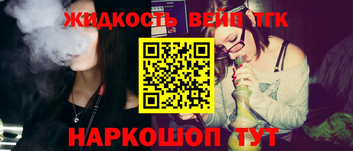 ТГК Wax Малоярославец