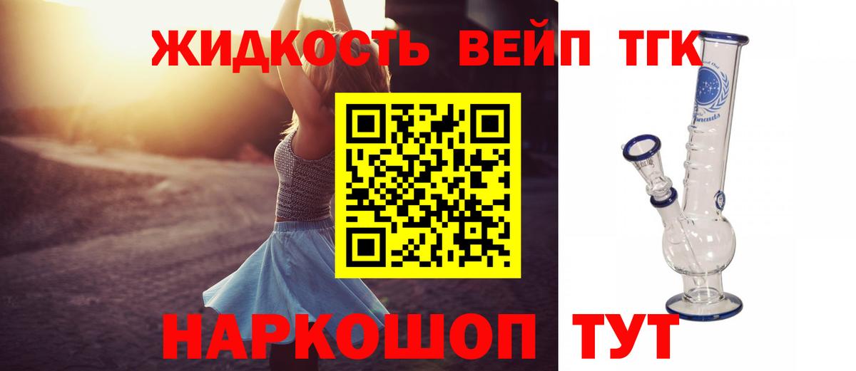 кракен зеркало  Вход с VPN  Малоярославец  ТГК гашишное масло 