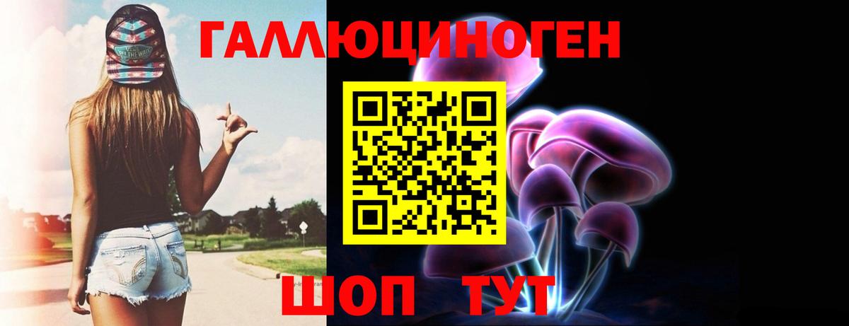 Псилоцибиновые грибы Magic Shrooms Малоярославец