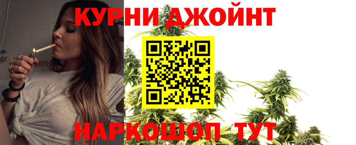 Канабис Amnesia  Канабис ГИДРОПОН  Малоярославец  Вход с VPN 