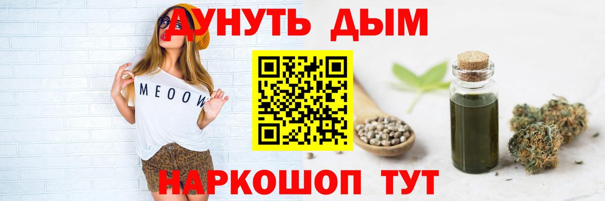 Марихуана индика Малоярославец